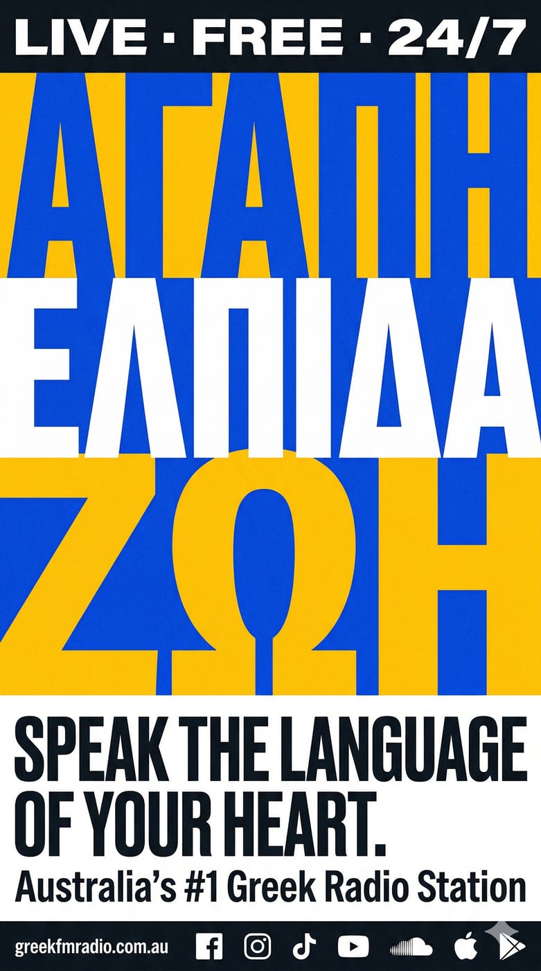 Αγάπη · Ελπίδα · Ζωή