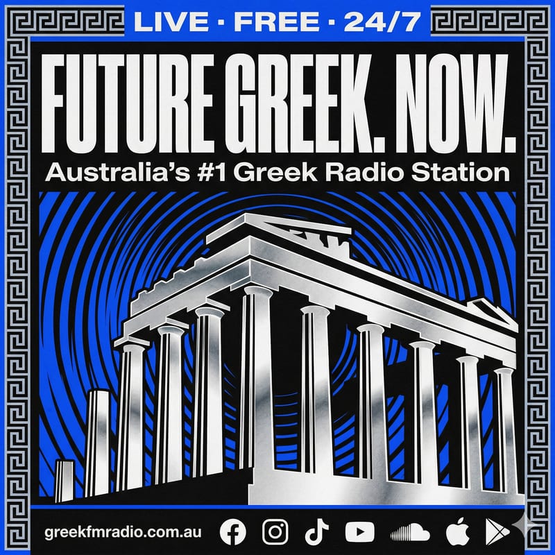 Future Greek Now